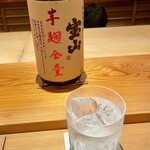 鮨 さかい - 芋焼酎ロック 宝山 芋麹全量(鹿児島 西酒造)