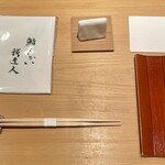 鮨 さかい - おまかせコース 44000円