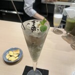 mixologybar smooth - 