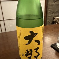 日本料理 晴山 - 