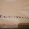 S.Weil by HOTEL NEW GRAND