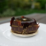 レピキュリアン - 