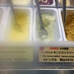 冷乳果工房GENOVA - 