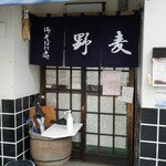 野麦 - 