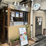 ウッドベリーズ - 