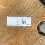 ヨコクラストアハウス - 