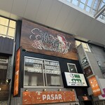 魚と巻き串のお店 弥酒 - 