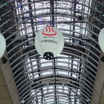 冷乳果工房GENOVA - 