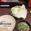 だるま アルデ新大阪店