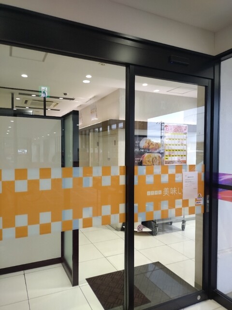 お食事処 美味しい亭 - 苫小牧（食堂）の写真