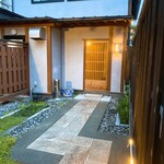 季寄料理よしかわ - 到着した時はまだ薄っすら明るかった