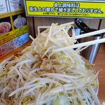 豚山  - 小ぶた（野菜マシマシ、背アブラ）1,100円