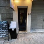 銀座フォワグラ - 