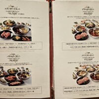 横浜中華街 重慶飯店 本館 - 