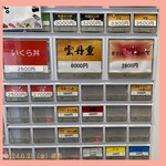 お魚いちば おかせい - 