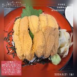 お魚いちば おかせい - 