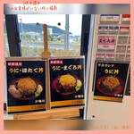 お魚いちば おかせい - 