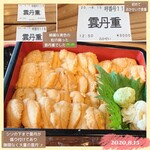 お魚いちば おかせい - 