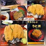 お魚いちば おかせい - 