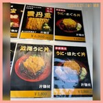 お魚いちば おかせい - 