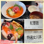 お魚いちば おかせい - 