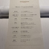 オットセッテ トマム - 