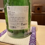 銀座 しのはら - 