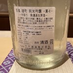 銀座 しのはら - 