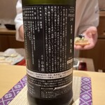 銀座 しのはら - 色々大変だったことが書いてある