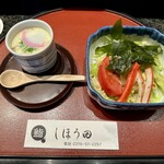 しほう田 - セット茶碗蒸し＆セットサラダ