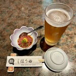 しほう田 - ノンアルとお通し♡