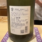 銀座 しのはら - 