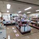 あかね - 