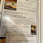 旬鮮炭火焼 獺祭 - 