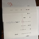 デンクシフロリ - 