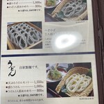 そばや清兵衛 - 