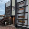食堂 くら本 - 
