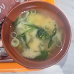 ペッパーランチ - 