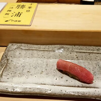 鮨とみ田 - 