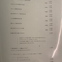 にくずき - 