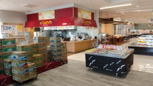 ひまわり ヤマザワ角田店 - 角田（食堂）の写真