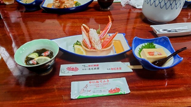 Sapporo Kani Honke Okazaki Ten