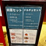 常盤珈琲焙煎所 - 