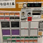 ヌードル＆スパイスカレー 今日の1番 - 