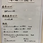 ヌードル＆スパイスカレー 今日の1番 - 