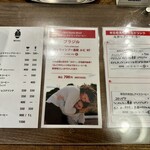 常盤珈琲焙煎所 - 