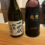 お座敷 天婦良 あやめ - 