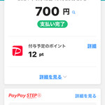 常盤珈琲焙煎所 - 