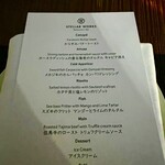 STELLAR WORKS Restaurant & Bar - 本日のメニュー