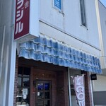 ブラジル - 表側